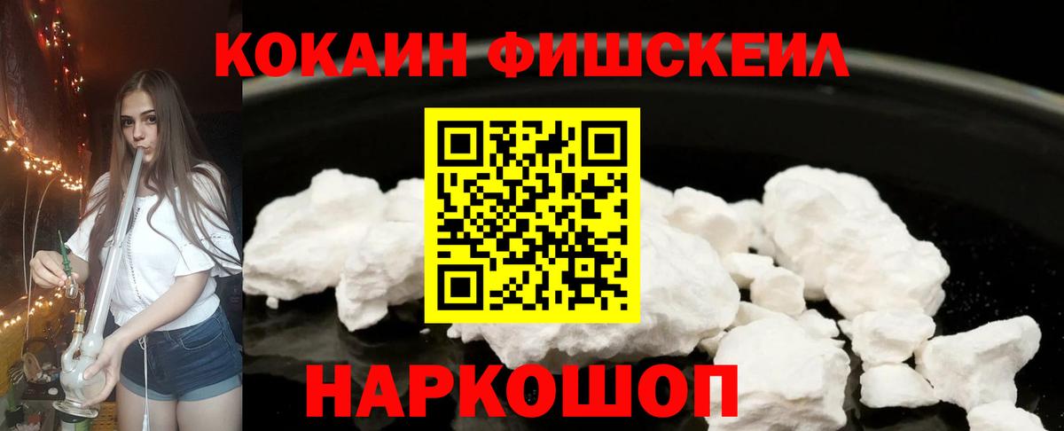 Новодвинск  Cocaine 98%  Вход с VPN  Cocaine VHQ 