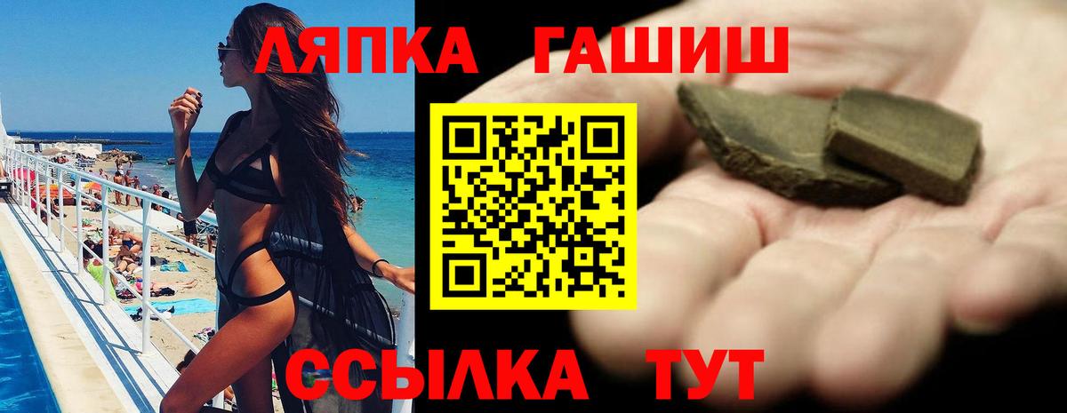 ГАШ VHQ Новодвинск