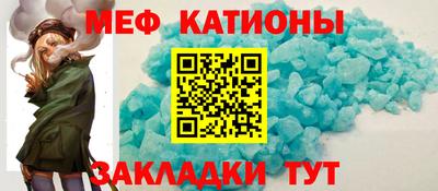 первитин Бугуруслан