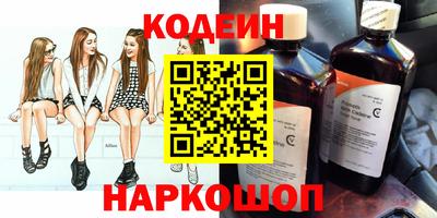 первитин Бугуруслан