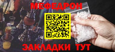 первитин Бугуруслан