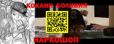 первитин Бугуруслан