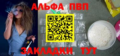 первитин Бузулук