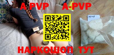 a pvp Будённовск