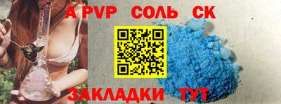 первитин Бузулук