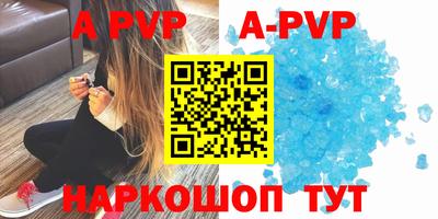 a pvp Будённовск