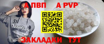 a pvp Будённовск