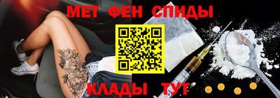 первитин Бугуруслан