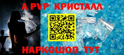 первитин Бузулук