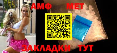 первитин Бузулук