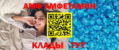 первитин Бузулук