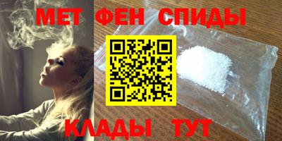 первитин Бузулук