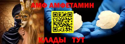 первитин Бугуруслан