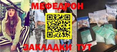 первитин Бузулук