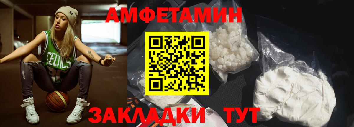 Метамфетамин витя Новодвинск