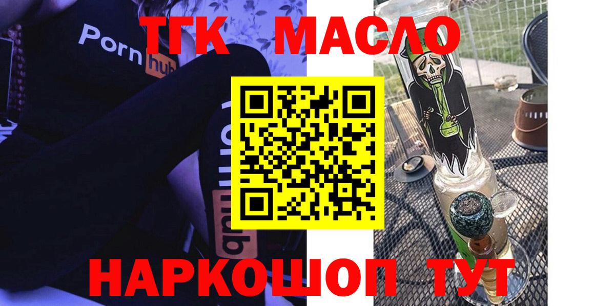 Дистиллят ТГК концентрат Новодвинск