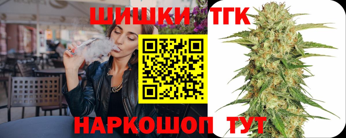 Бошки Шишки ГИДРОПОН  Вход с VPN  Новодвинск  Бошки Шишки AK-47  Бошки Шишки семена 